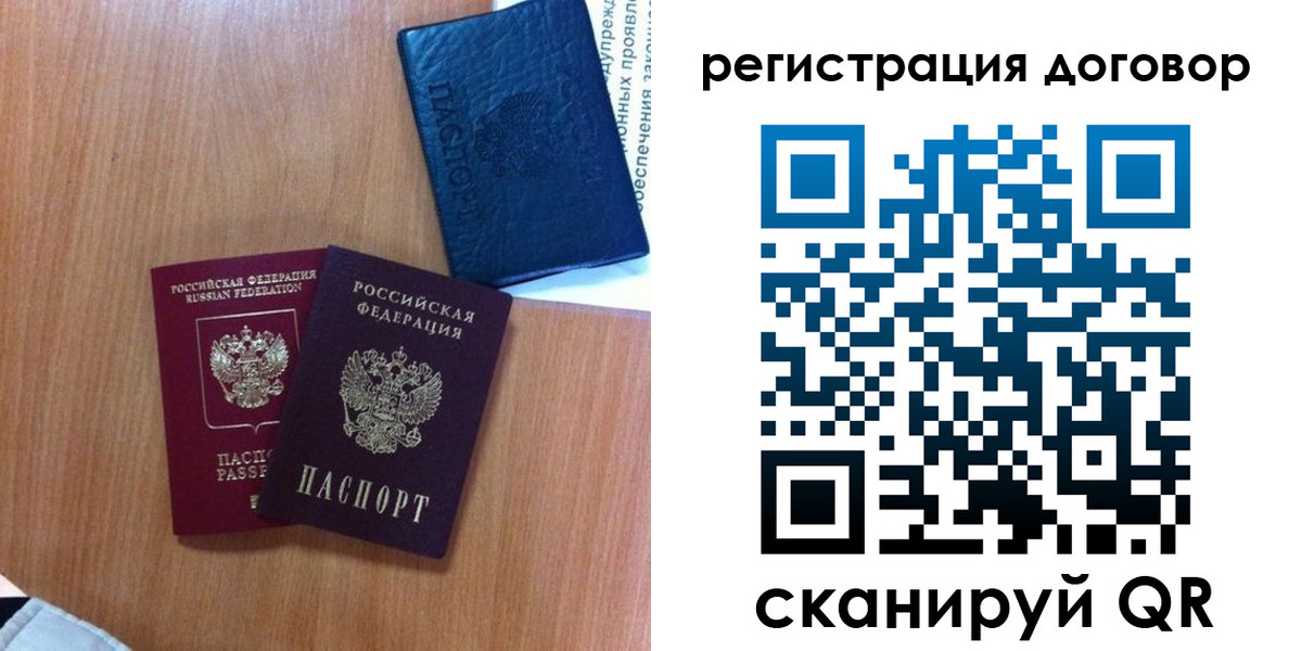форма 3 в Татарстане
