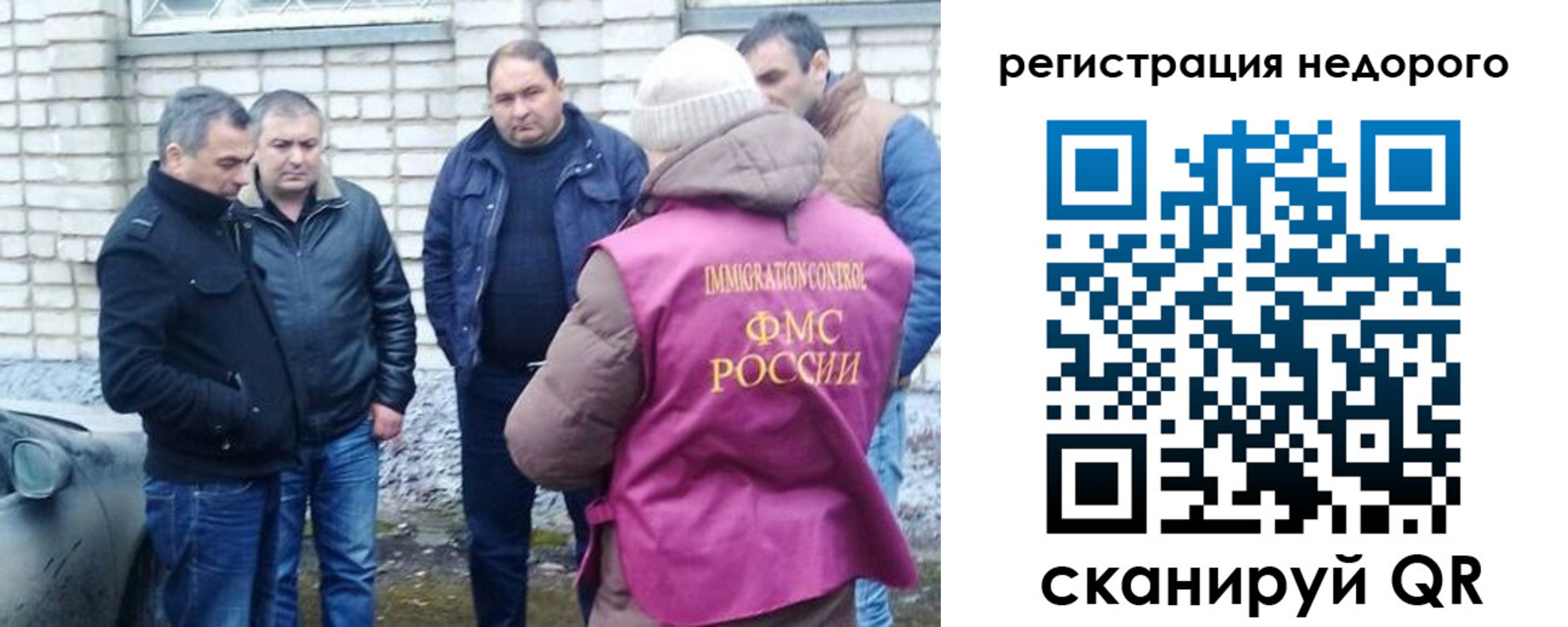 прописка для военкомата в Татарстане