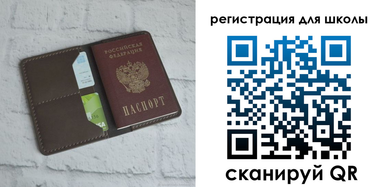 миграционный учет в Татарстане