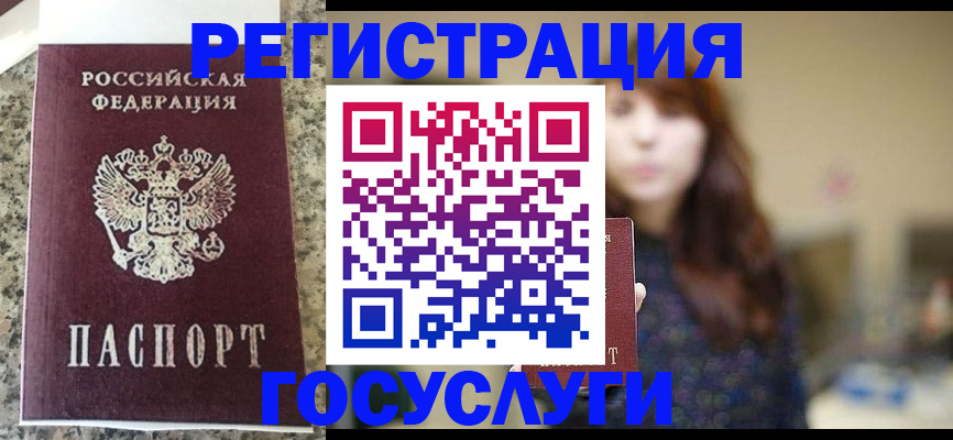 прописка для военкомата в Татарстане